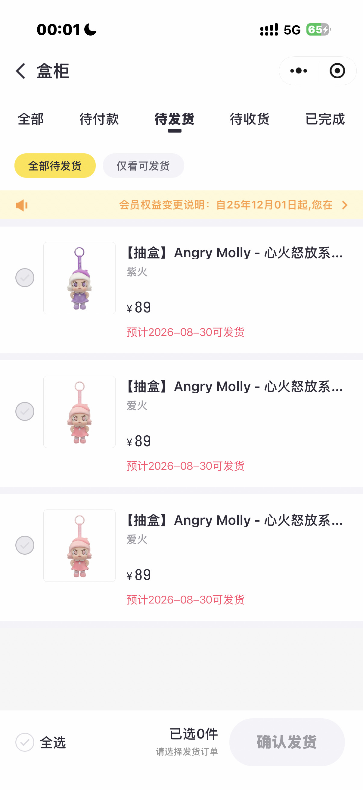 到底谁抽到了赤火 