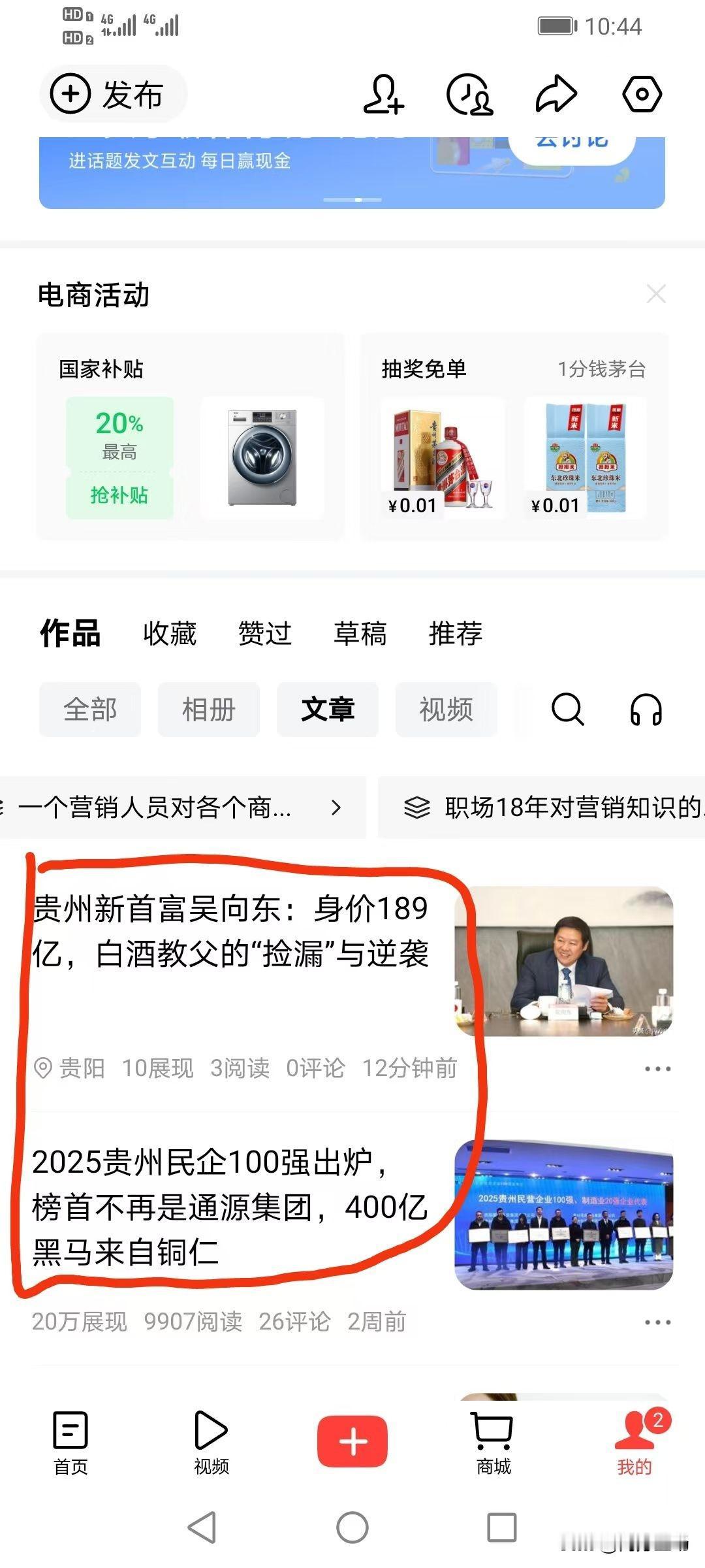 昨天一同学善意建言或批评我，说我时间充裕，没必要为了点小流量，天天写垃圾内容，多