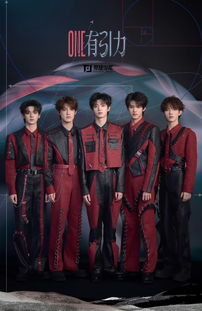 TOP登陆少年组合[超话]登陆少年因为我一定会找到你登陆少年组合ONE有引力演唱