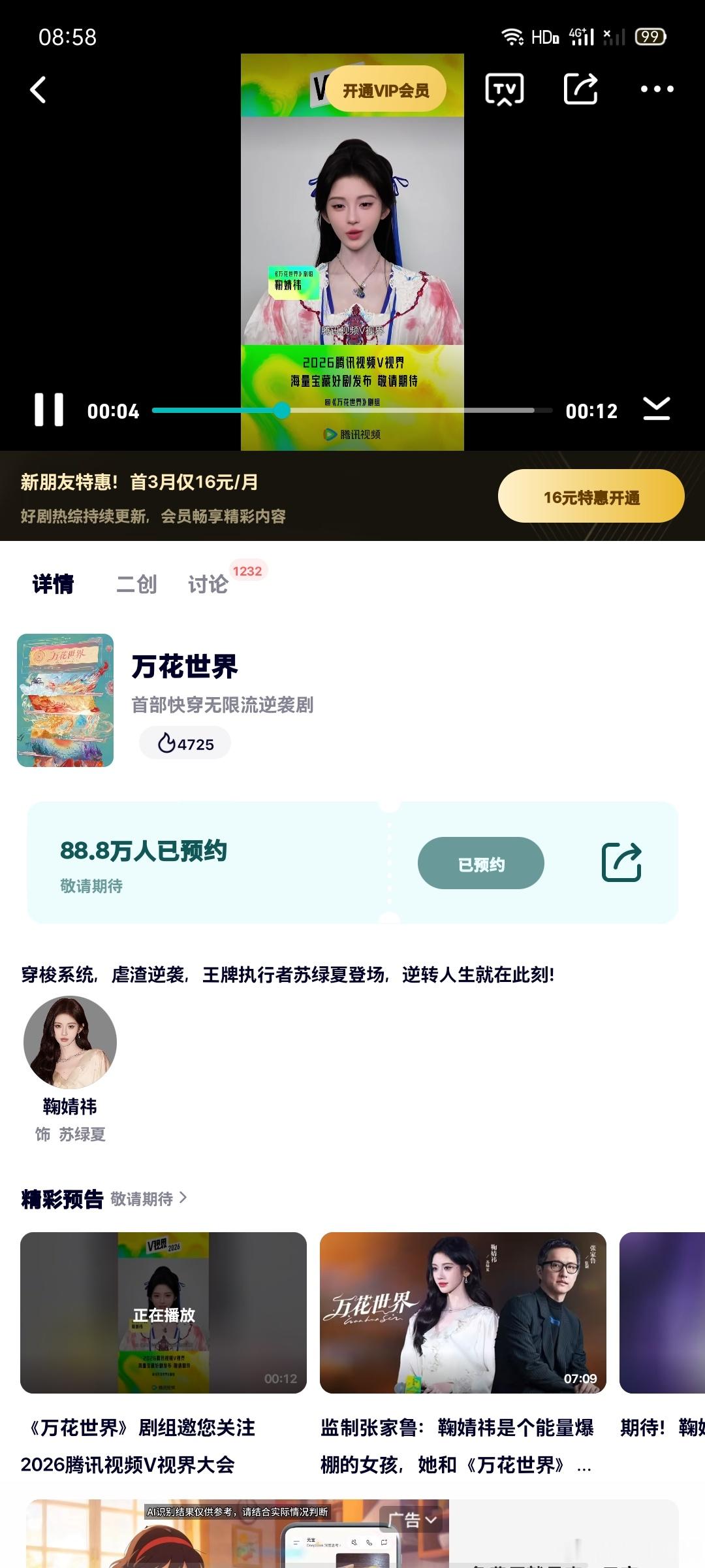 网宣2.25日常补补  专栏 · 橘巷猫杳杳【日常📚🍊】