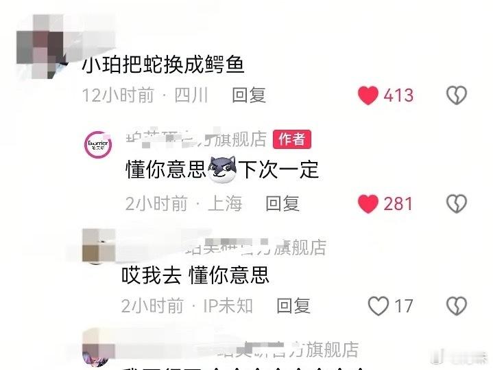 这个品牌没话说了……. 拿官号下场能有点格局吗？ 