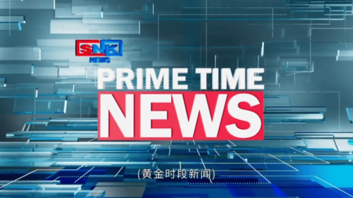 黄宗泽佘诗曼新剧不搞暧昧只分输赢《新闻女王2》双A对决，太爽了！ ​​​