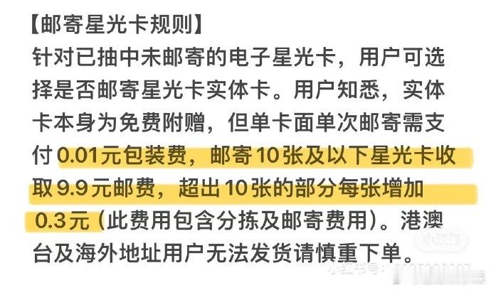 虞书欣NewYear欣愿上线  虞书欣给小石榴的专属欣愿  翻开虞书欣的典藏星光