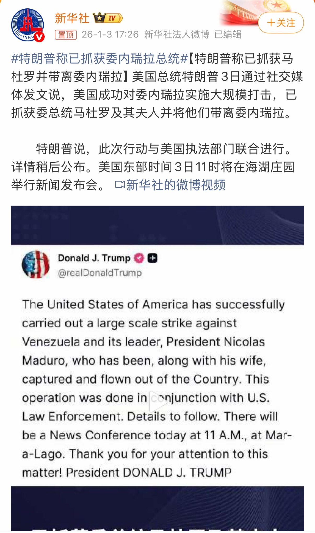 我真是惊掉下巴，美丽国国内的人民还在被曝光水深火热，总统已经马不停蹄给别人家制造