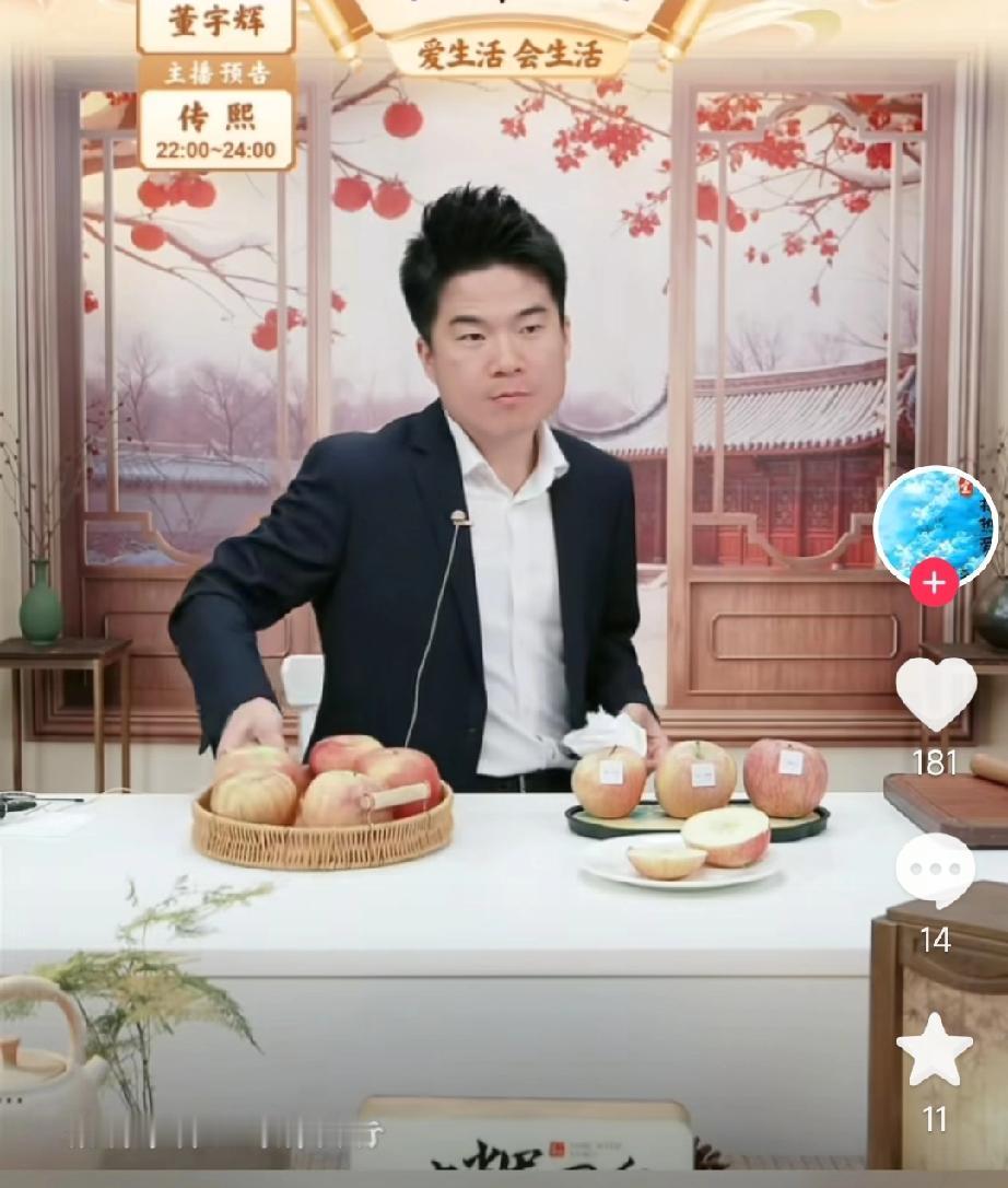 董宇辉火眼金睛，又发现了一家不实诚的商家。只怕这个商家 现在后悔莫及了！ 虽然得