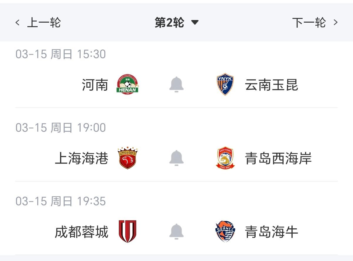 今下午，给河南老表加油！