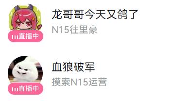我真服了 