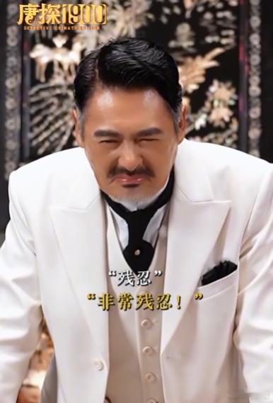 周润发守完上海滩守唐人街 周润发，这可真的是从上海滩守护到了唐人街，这真的是一生