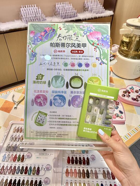 服了。。海底捞的免费美甲已经这么🐮了？！！