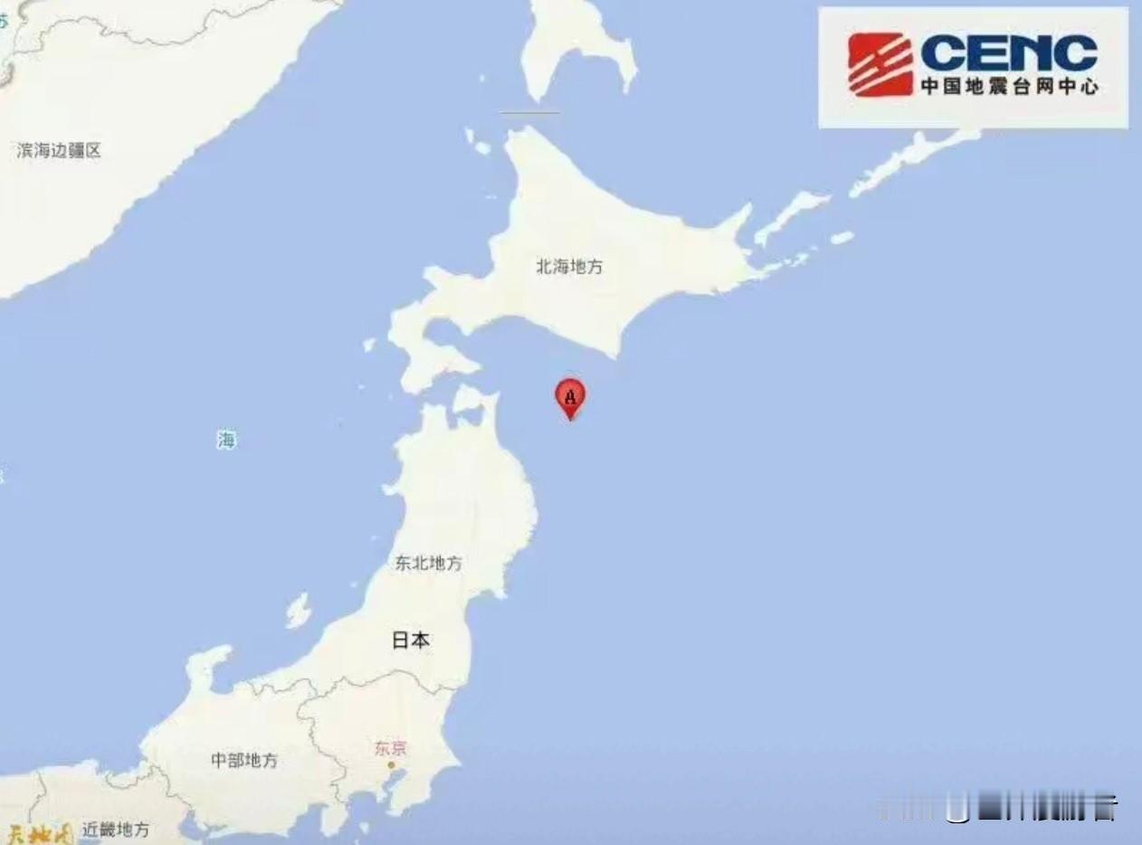 难不成真是老天爷发怒了，日本遭遇地震！

大概22点15分的时候，日本东岸近海发