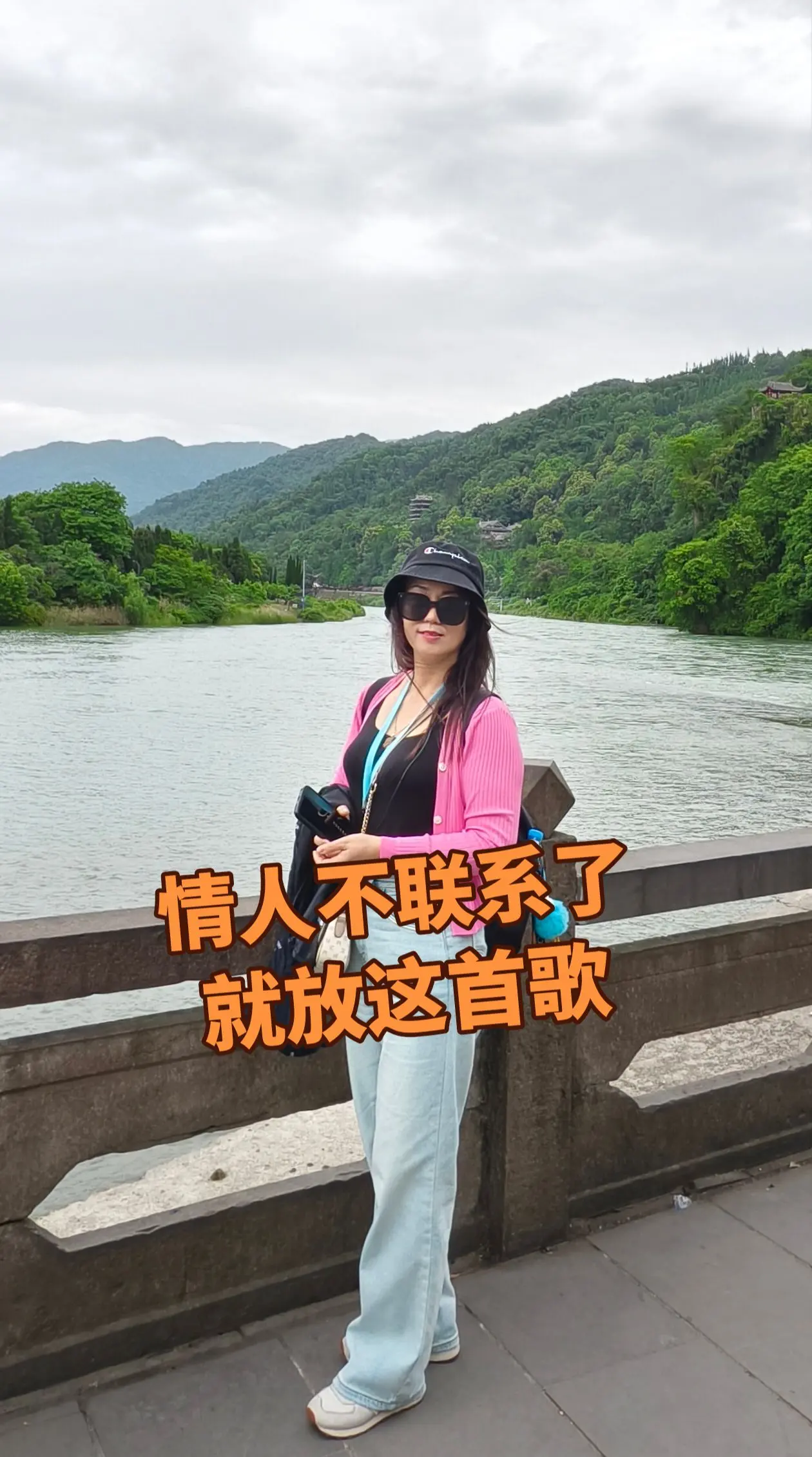 情人不联系了，就放这首歌。