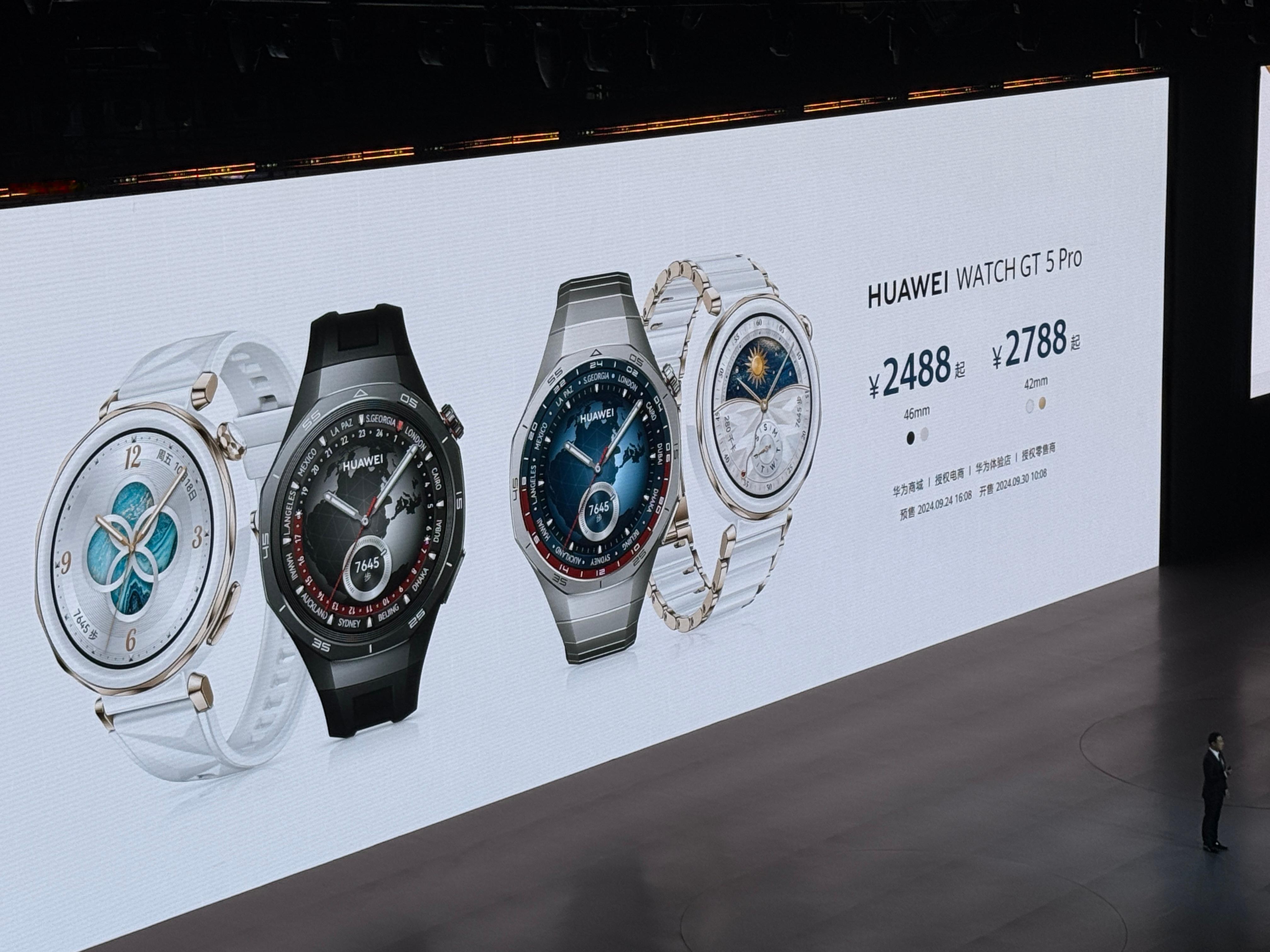 #华为发布会# 华为WATCH GT 5系列价格公布，标准版GT 5定价1488