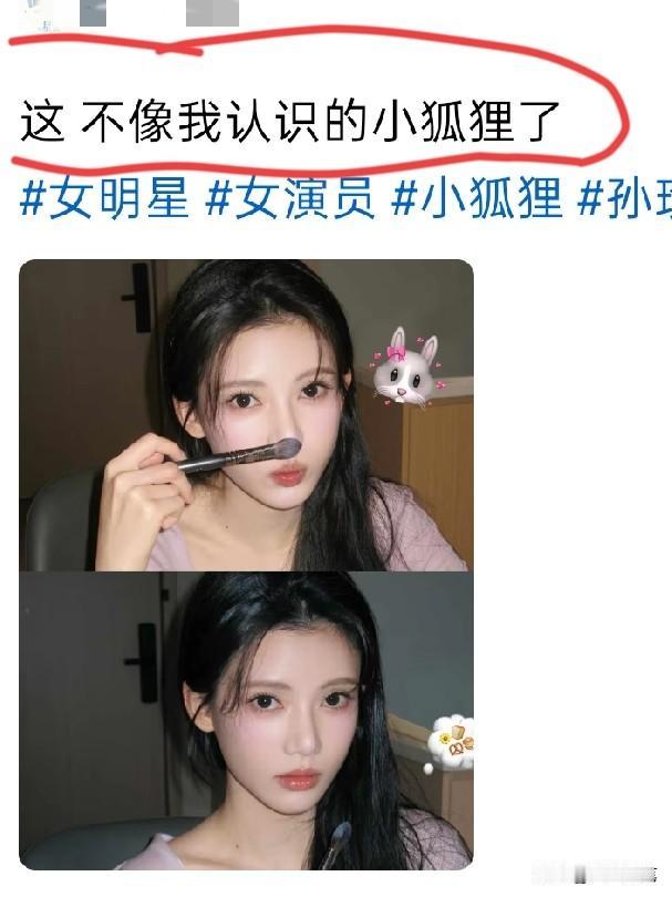 妲己这角色她不演可惜了。