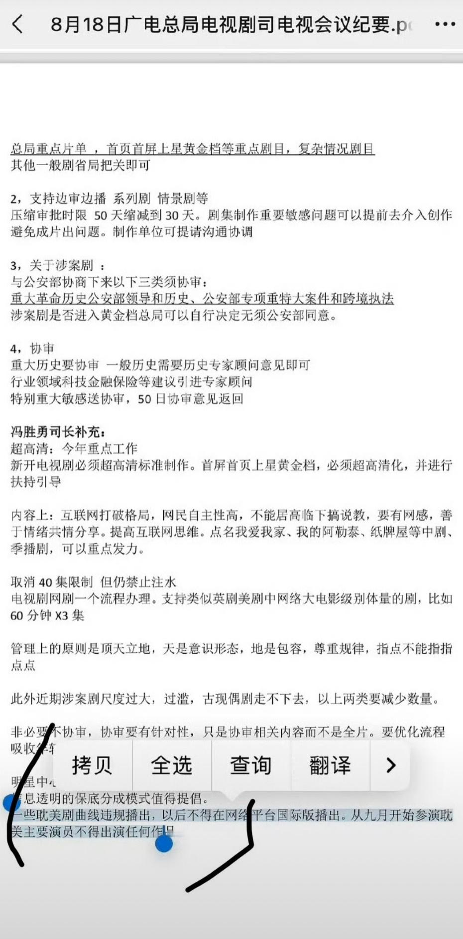 这个好像是真的。会影响6.0和7.0吗[揣手] ​​​