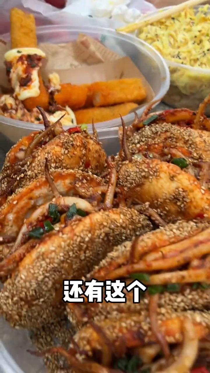 带着我好兄弟来北京打卡极品美食四件套：口袋包虾、芥末虾球、肉酱大粗薯，肉酱已经被