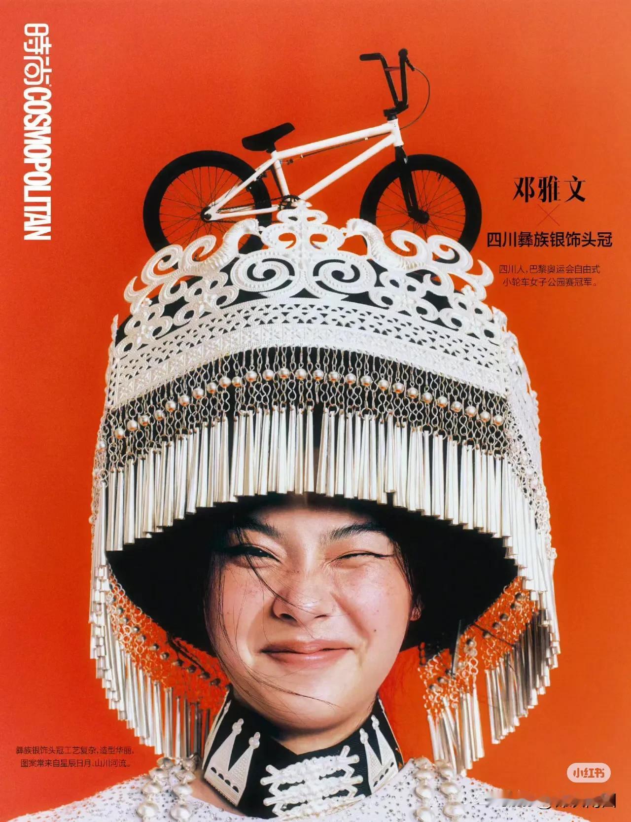 时尚COSMO与奥运冠军合作的中国传统头饰封面，刚柔共美中国冠，拍出了女性魅力，