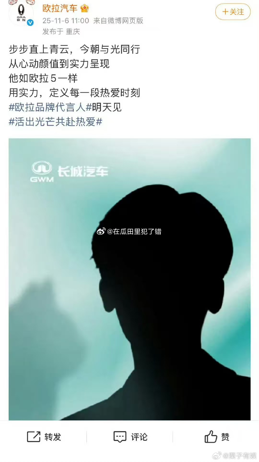 侯明昊一个月8个商务侯明昊一个月八个商务侯明昊一个月8个商务，厉害厉害，[期待]