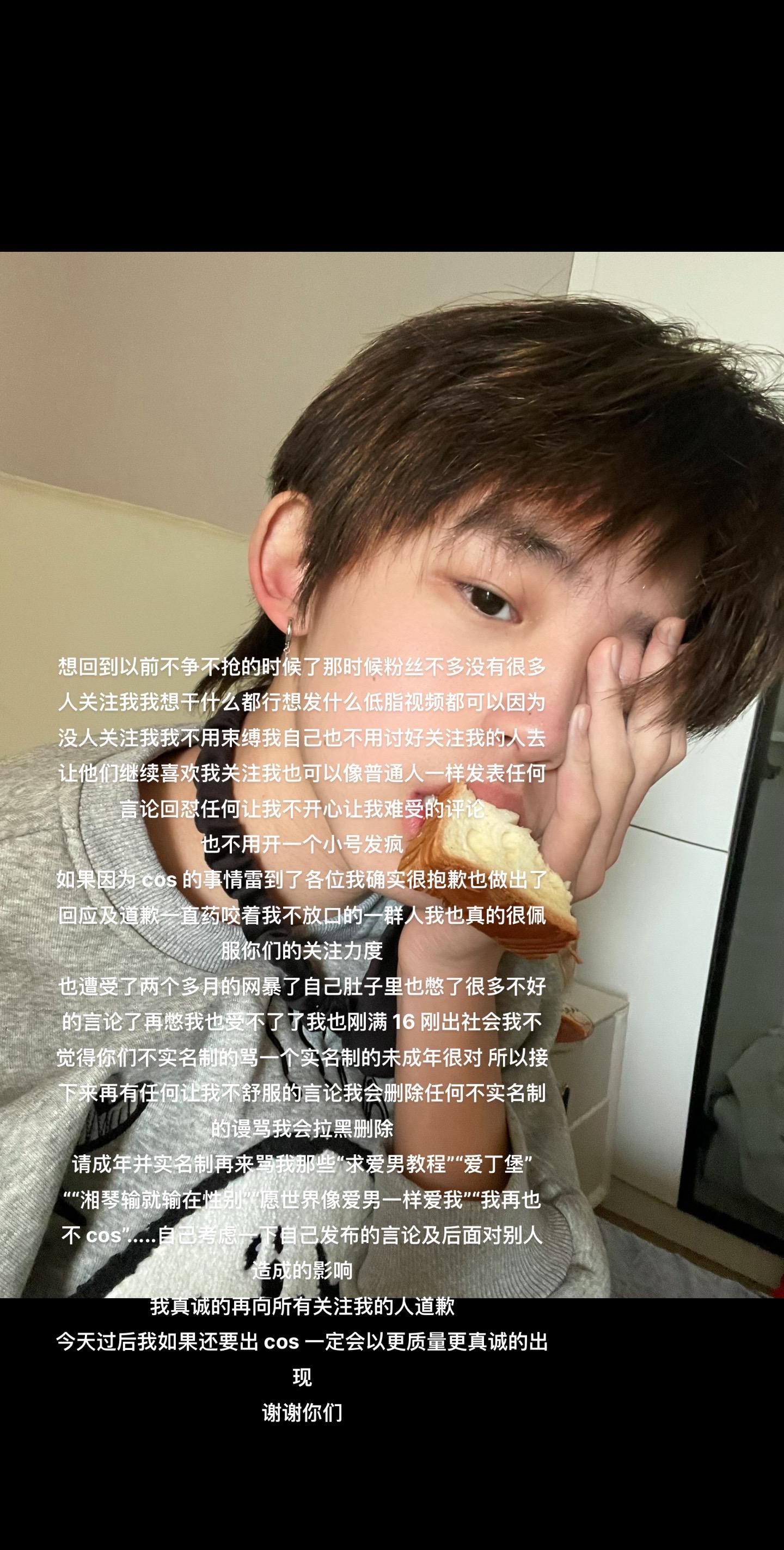 人生是历程