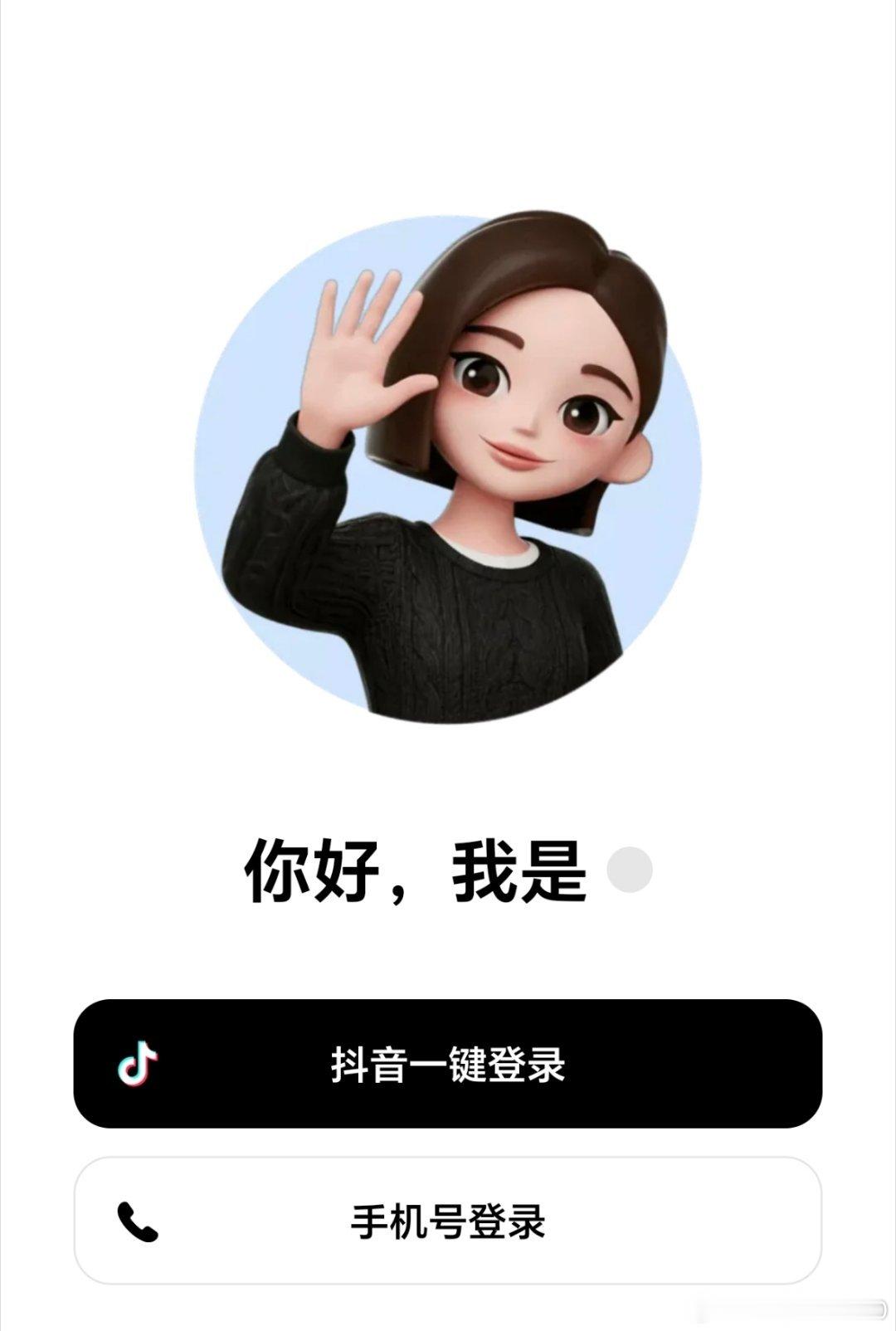 豆包对低认知人群有权威性豆包虽然有错误，但总比一点信息获取不到更好 ​​​