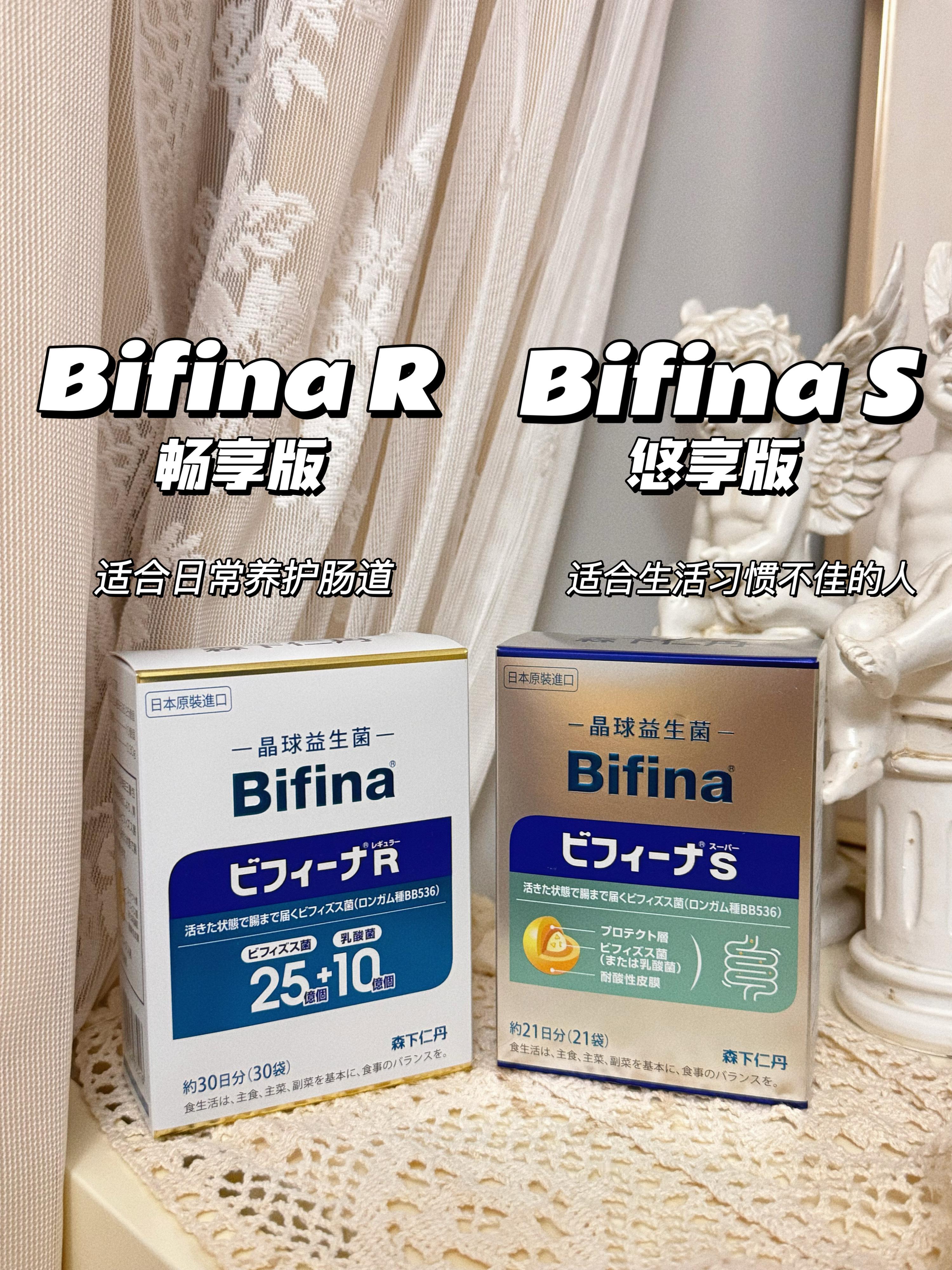 终于又有⭕️了！！！谁懂啊！！！！！在看益生菌的朋友你们有福了！森下仁丹我又来了