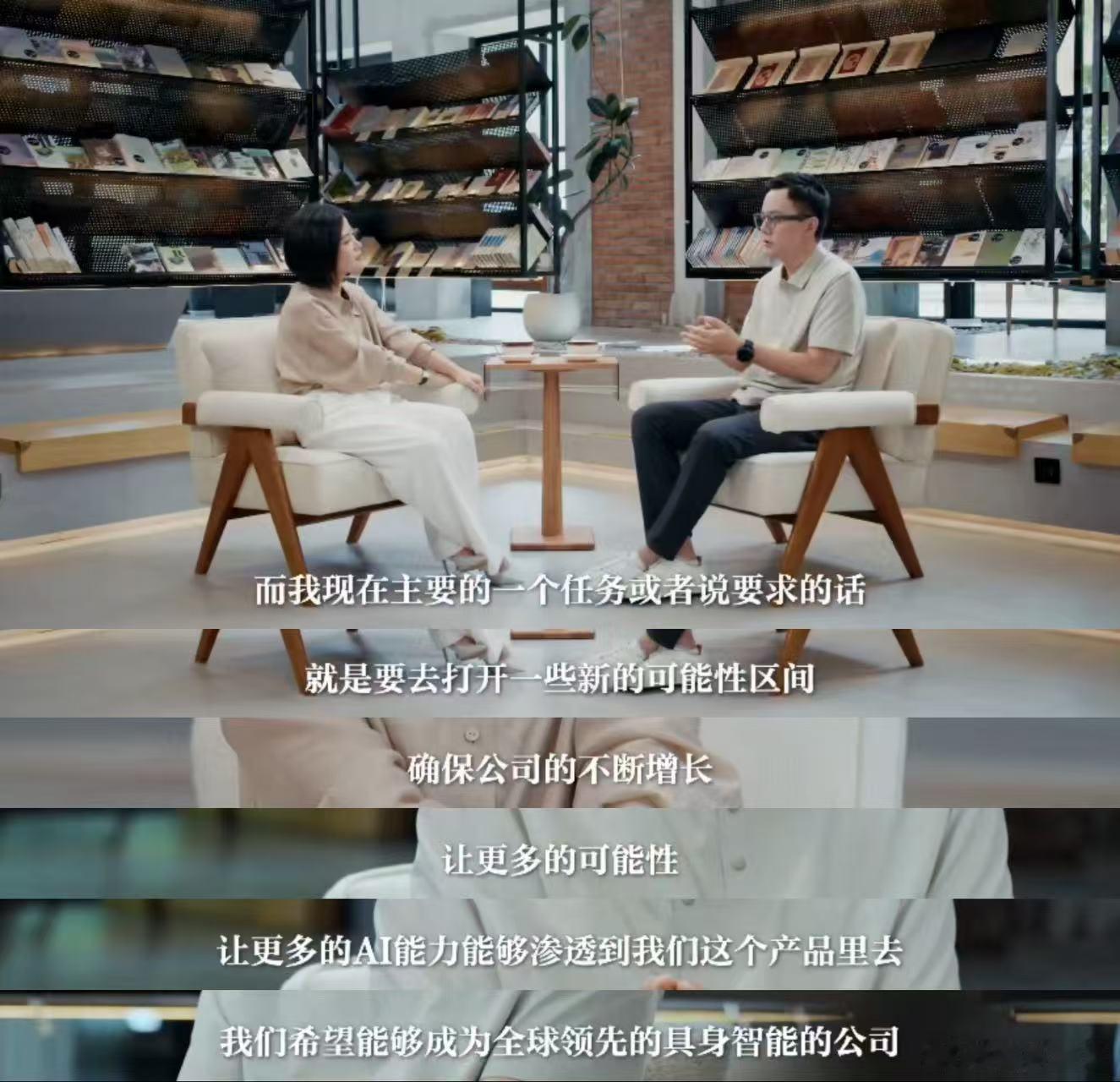 智能眼镜不止是数码玩具在一个公司九年不离职是什么体验看完访谈真的挺受触动，在同一