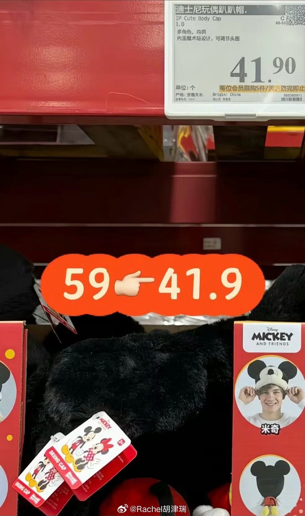 山姆部分产品大降价 巧克力、服饰全线大跳水，最高降幅超80%，热门款开门就被抢空