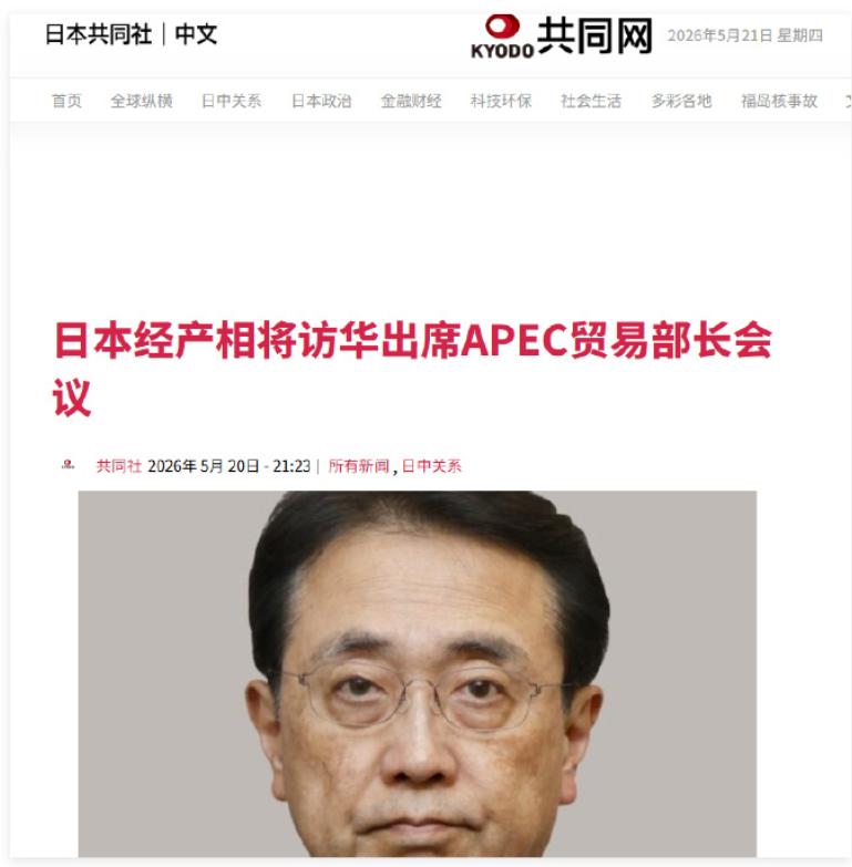 如此多政要接连访华，高市早苗坐不住了，偷偷派人试探中方口风！5月，北京的重要客人