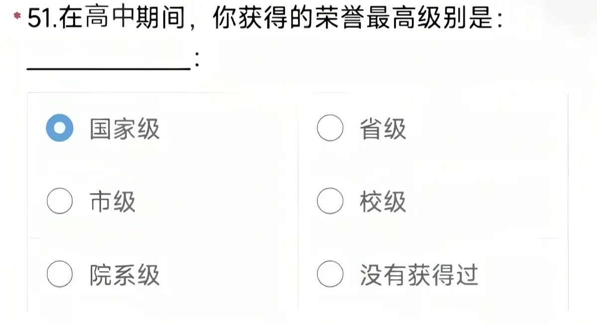 回不去了