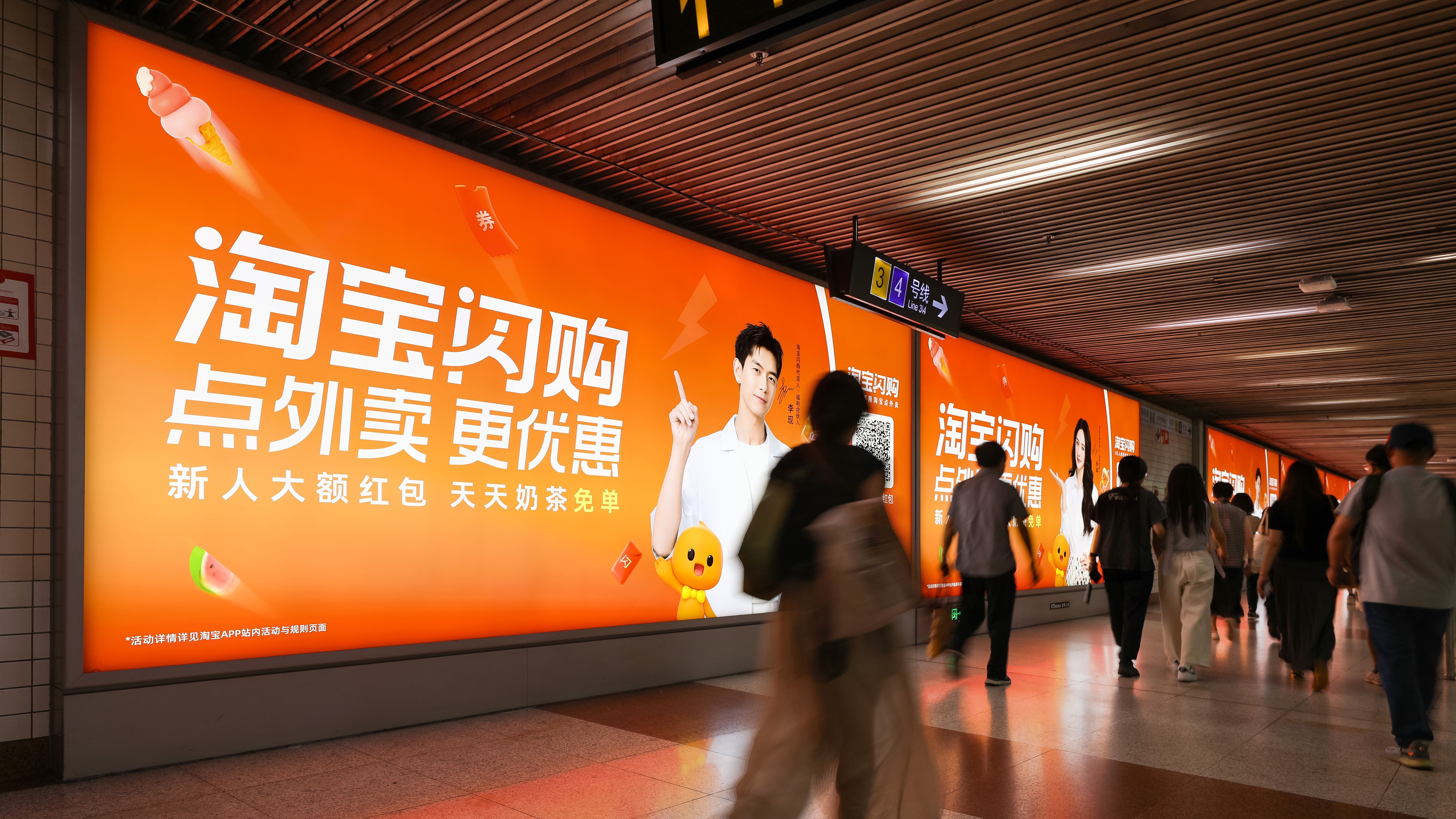 全上海都在偶遇淘宝闪购 花擦上海你怎么悄咪咪变成闪购痛城了！！！！！！全城都是地