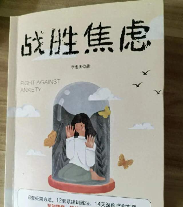 年过50，睡不着就睡不着吧，你不把失眠当回事，它就拿你没办法