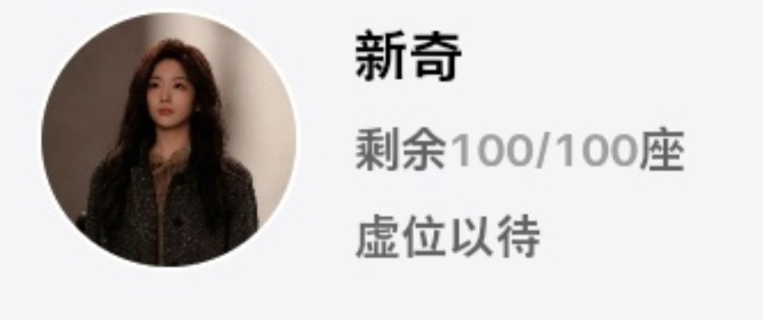 这是哪位 