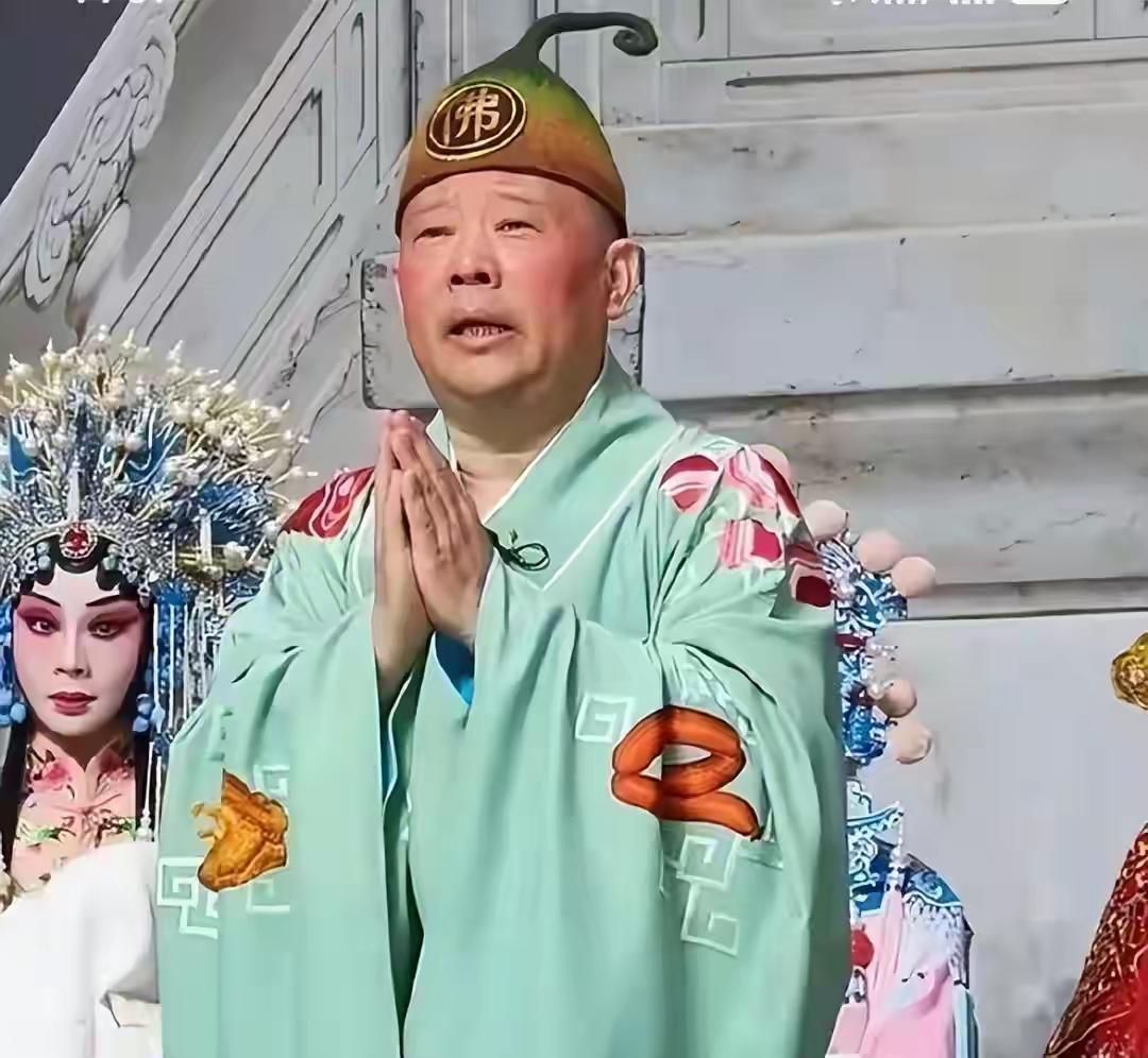 郭德纲又栽了！武汉演济公即兴魔改红歌，文旅局正式立案：改编唱段压根没报备
 
红