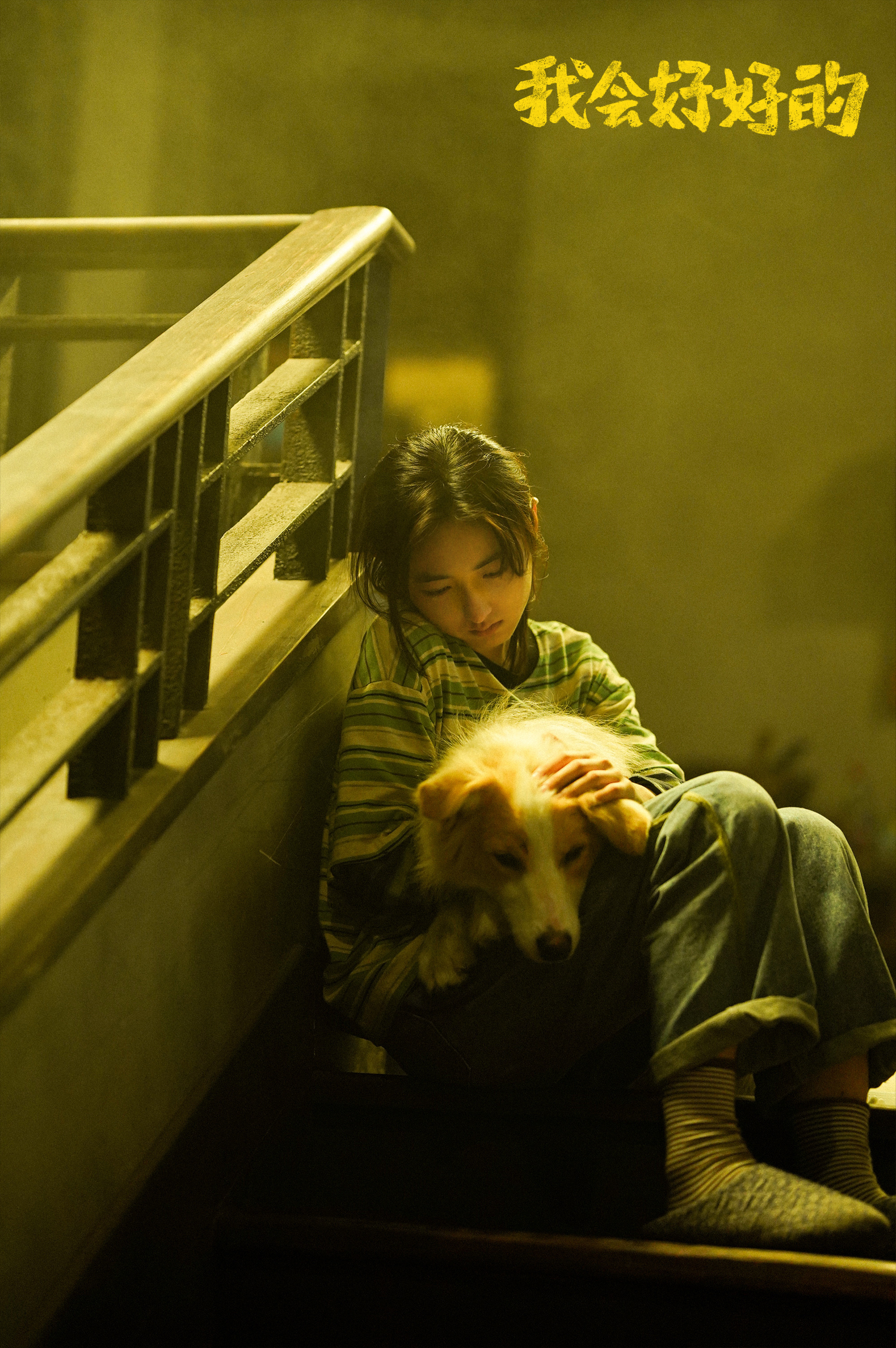 张子枫在复制粘贴的时代，你是手写的诗