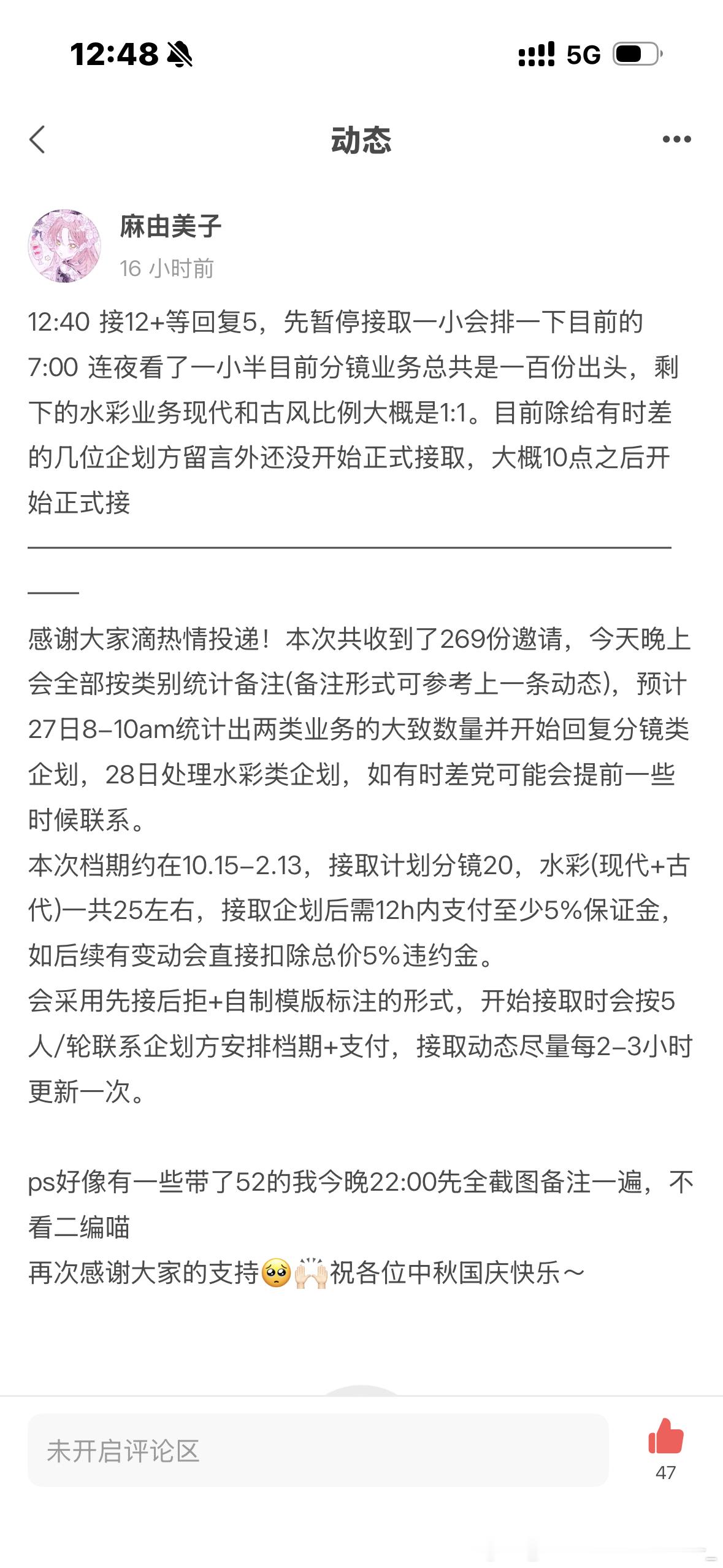 大家觉得。。。嗯嗯嗯。 ​​​