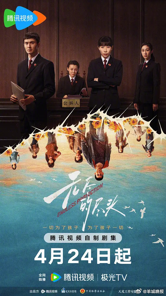 【豆瓣2025评分最高华语剧集，你追了哪几部？】近日，豆瓣公布了2025年评分最