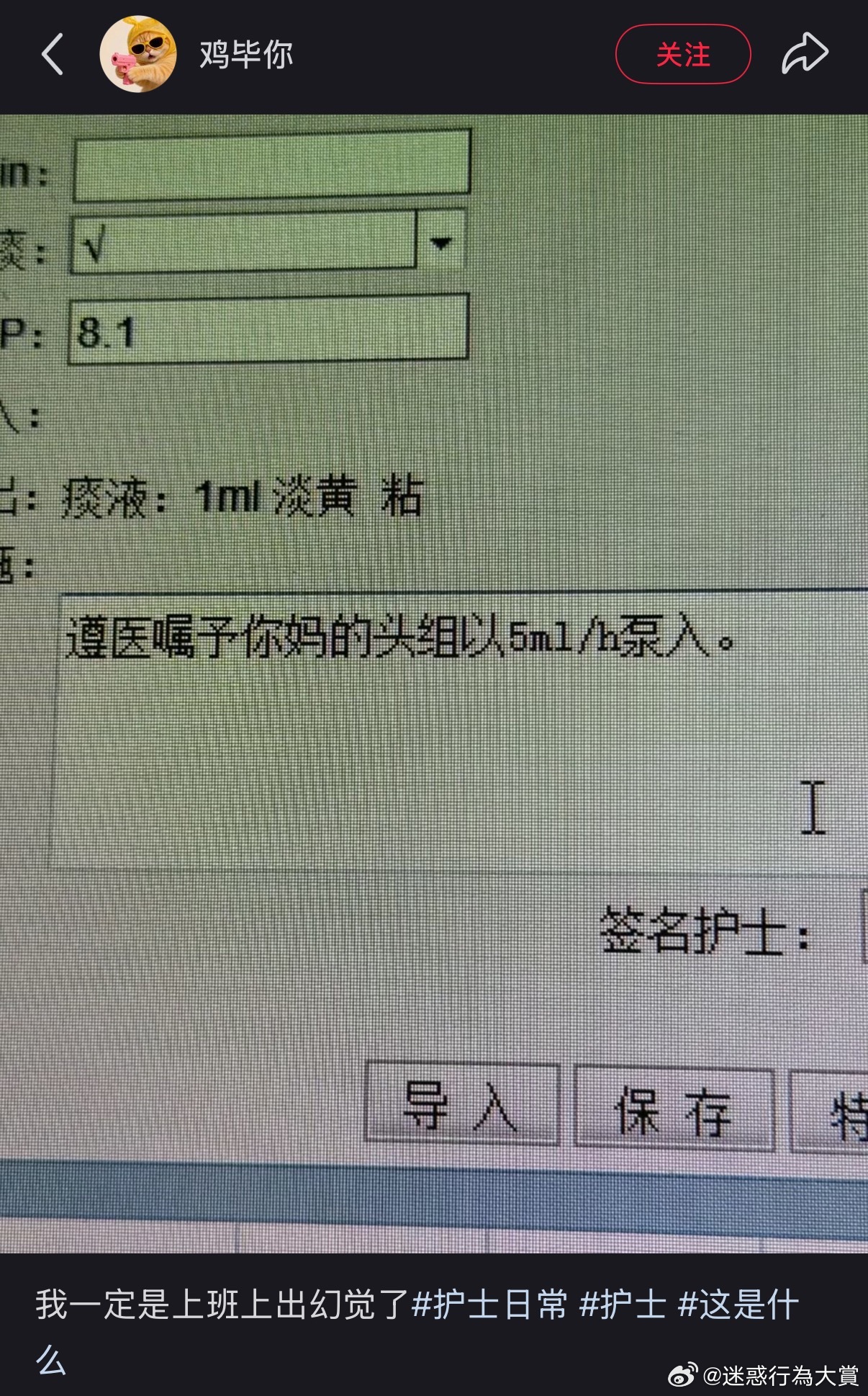？？？ ​​​