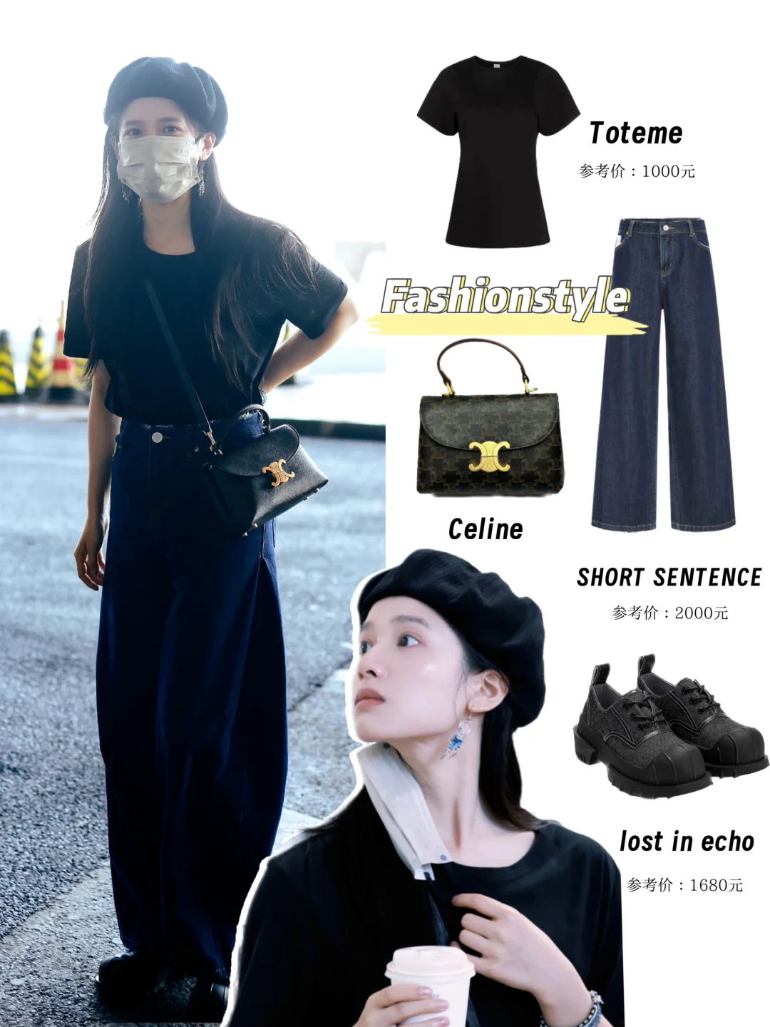 张婧仪私服，皮肤怎么这么好！