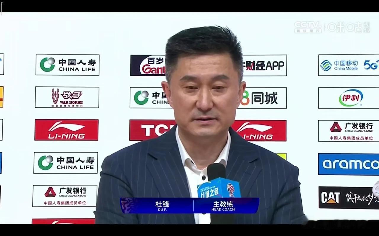 12月15日，新疆男篮在主场大胜广东男篮之后，广东男篮主教练杜锋在接受采访时表示