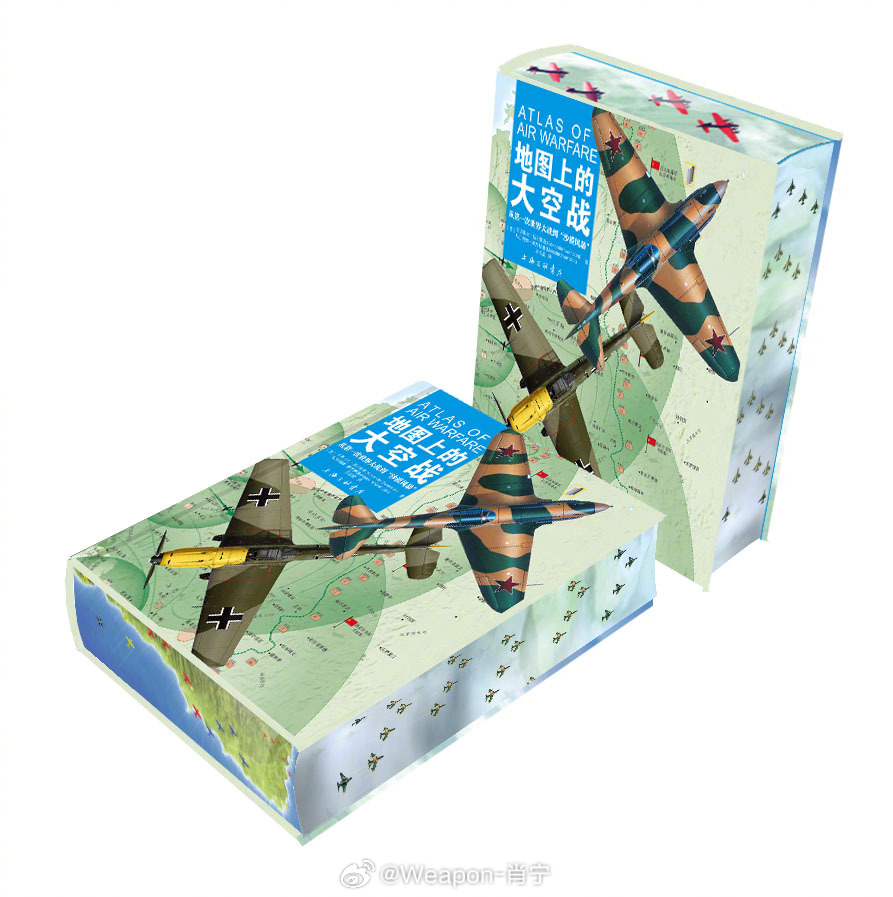 兵器影像[超话] 喜欢看军事地图和军用飞机的朋友看过来——飞机的发明，在过去一个