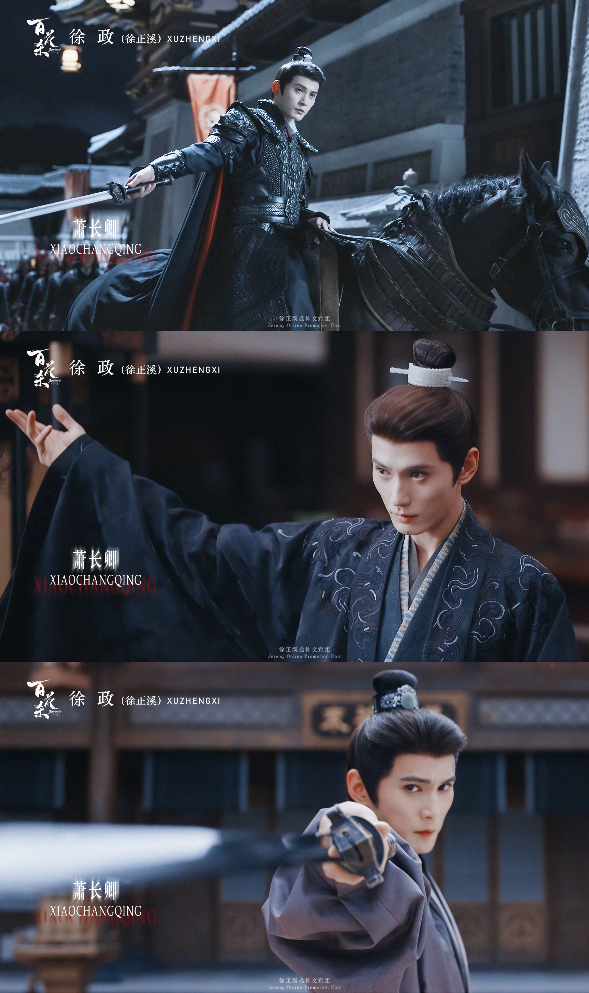 “史书怎么写，如今由我说了算。”我卿卿本就是帝王命格啊。啊啊啊，事业粉无数次被虐