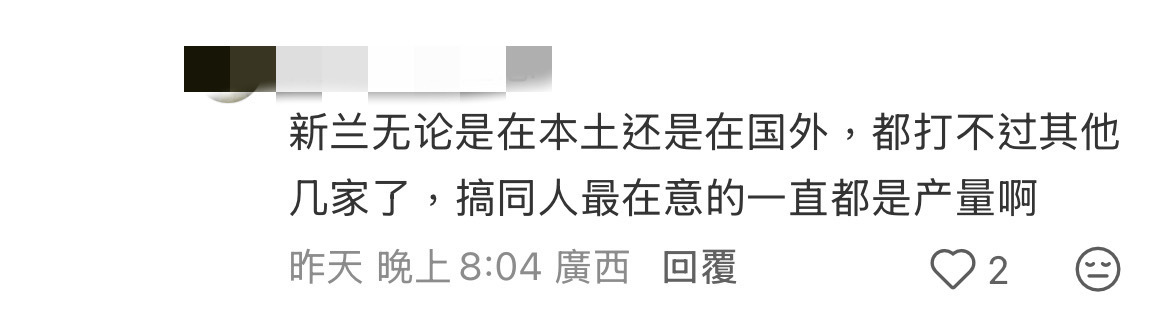 9609这套话术还要欺骗自己多久？ 