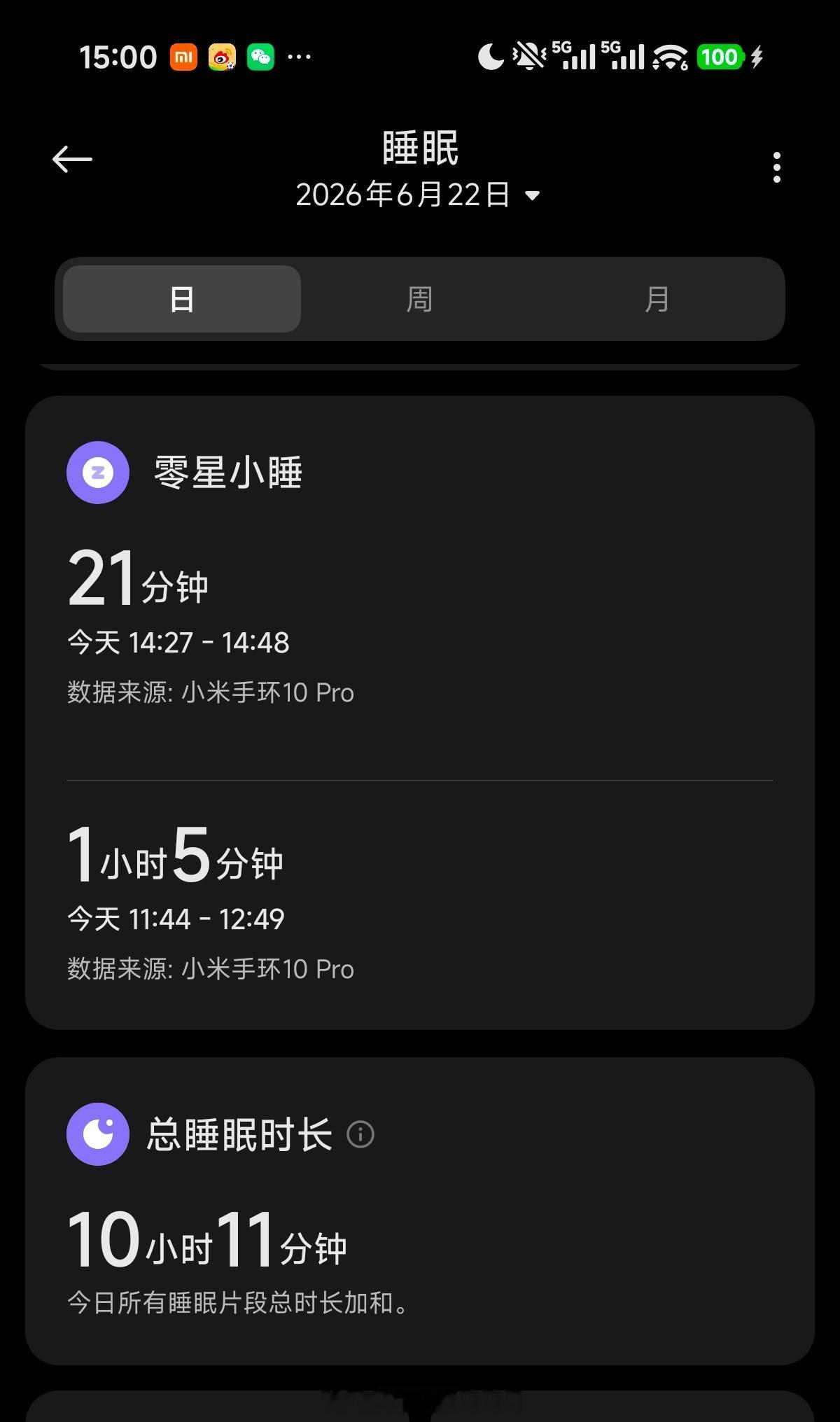 睡醒了，今天练腿……