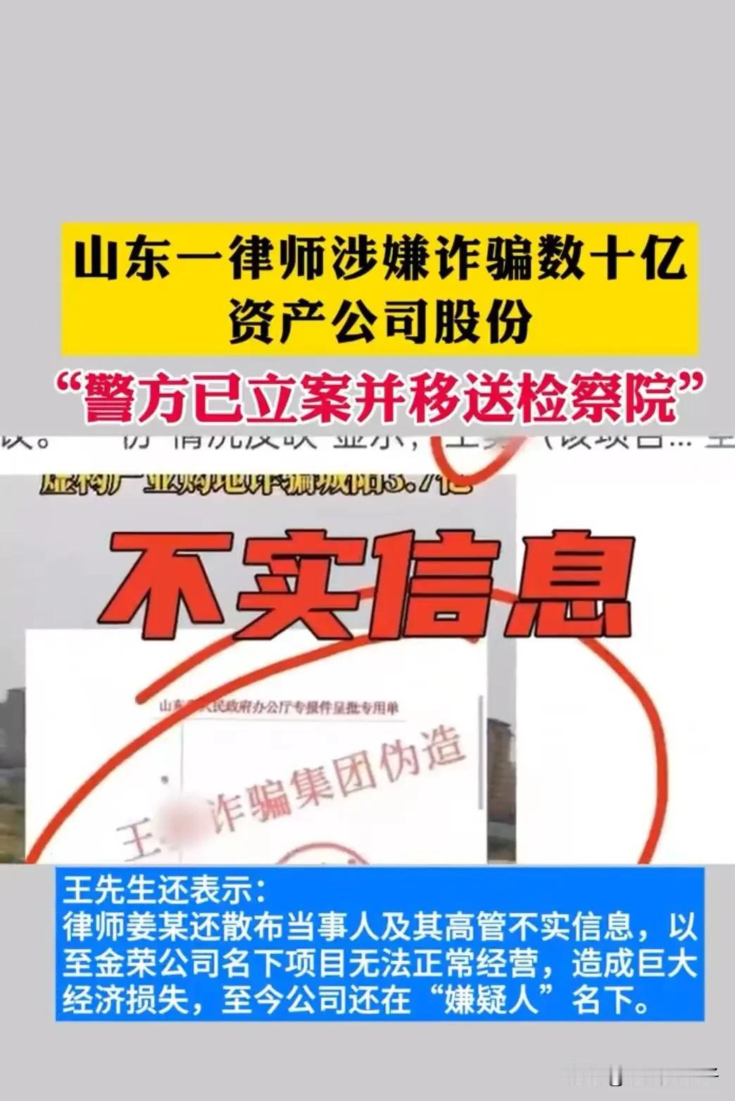 这个消息太炸裂了，希望不是真的！不然真的不敢想象以后还有多少企业会受到同样的伤害