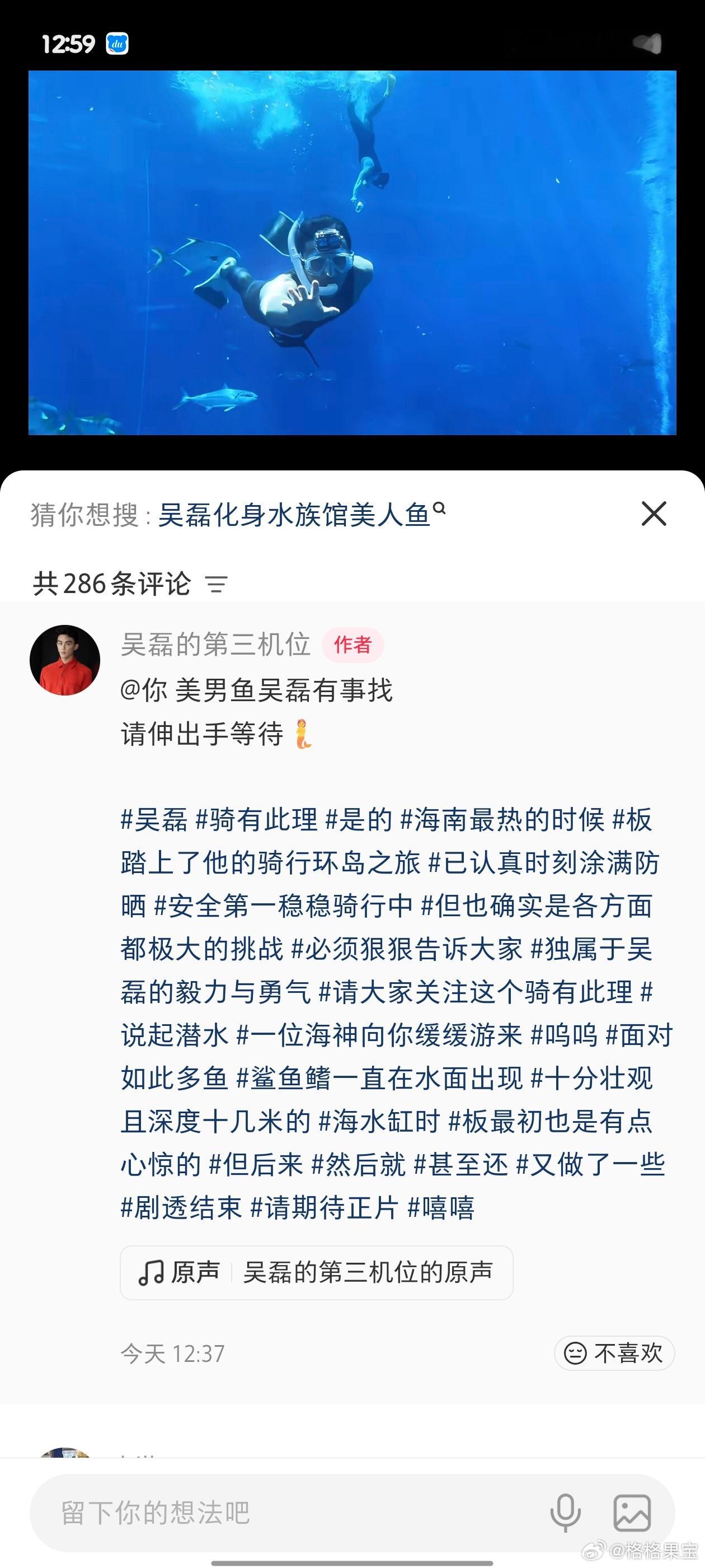 甚至还....，又做了一些什么，狠狠期待！！ 