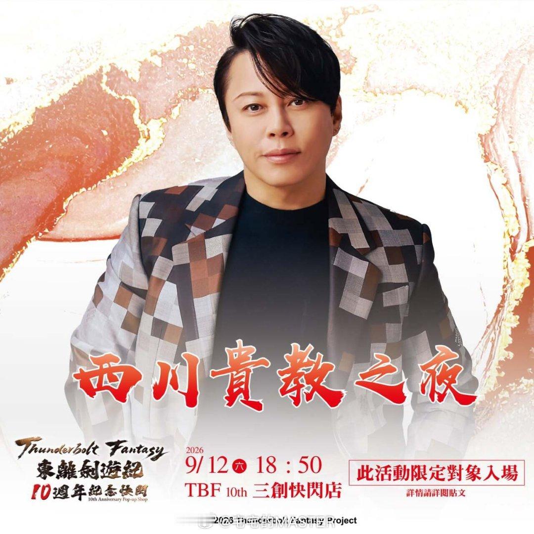 唉港台各种活动真多 ​​​