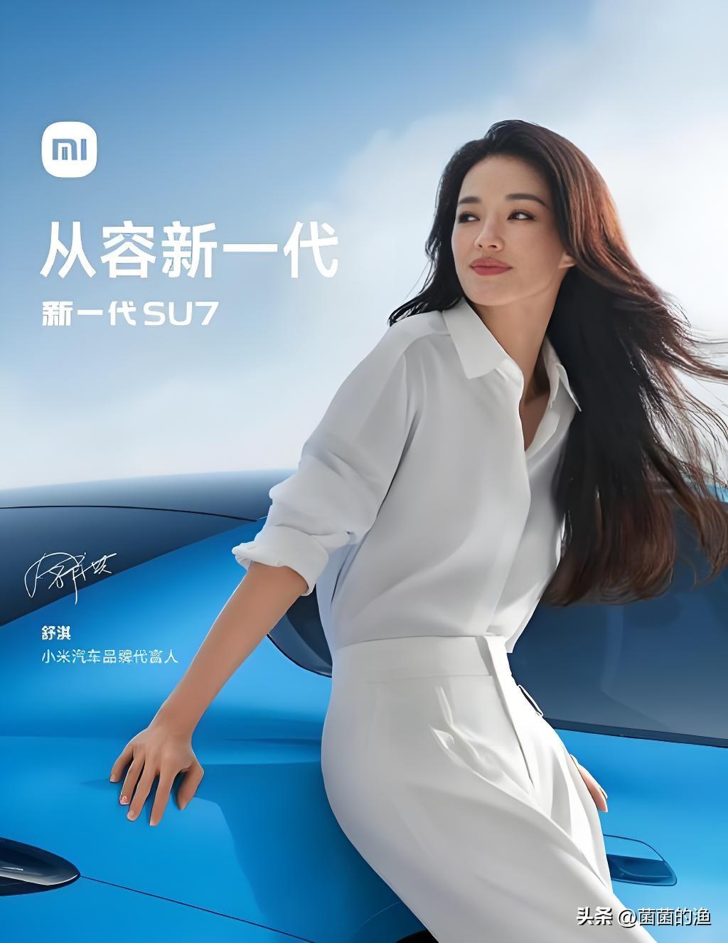 谁说“果粉”和“米粉”是死对头？看看小米汽车这波操作，怕是要笑掉大牙！2025年