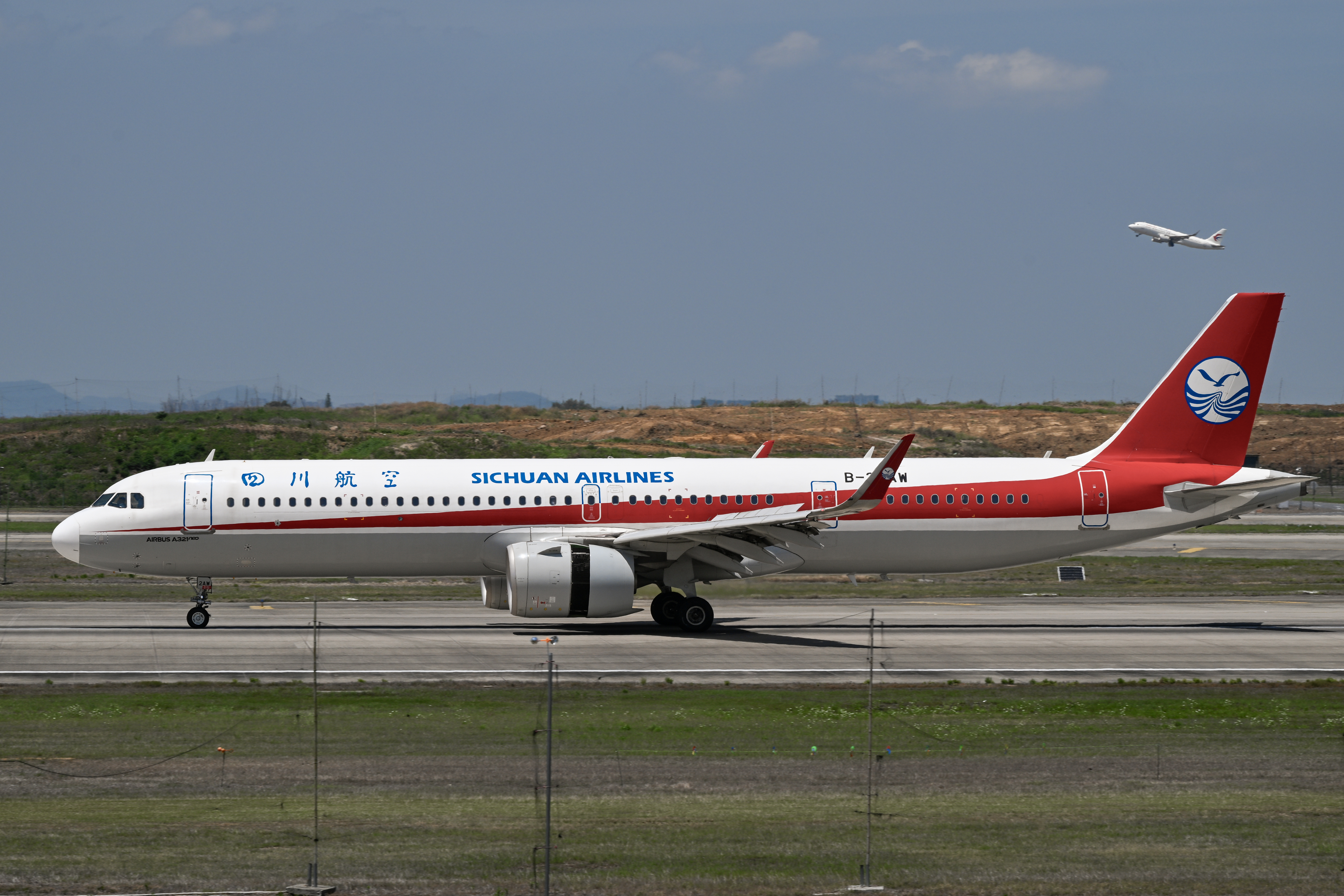 四川航空于昨日发布公告，自2026年7月31日起，其实际承运的成都往返中国香港、