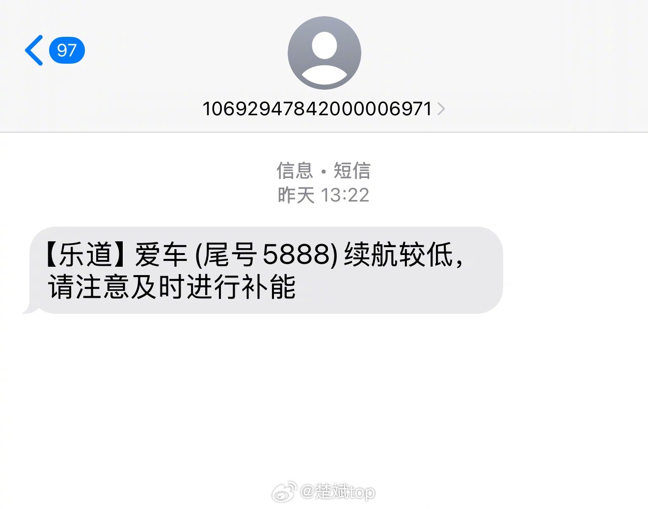 要不是短信提醒我电量低，我差点忘了自己还有一台乐道L60 创始版在外面吃灰，去换