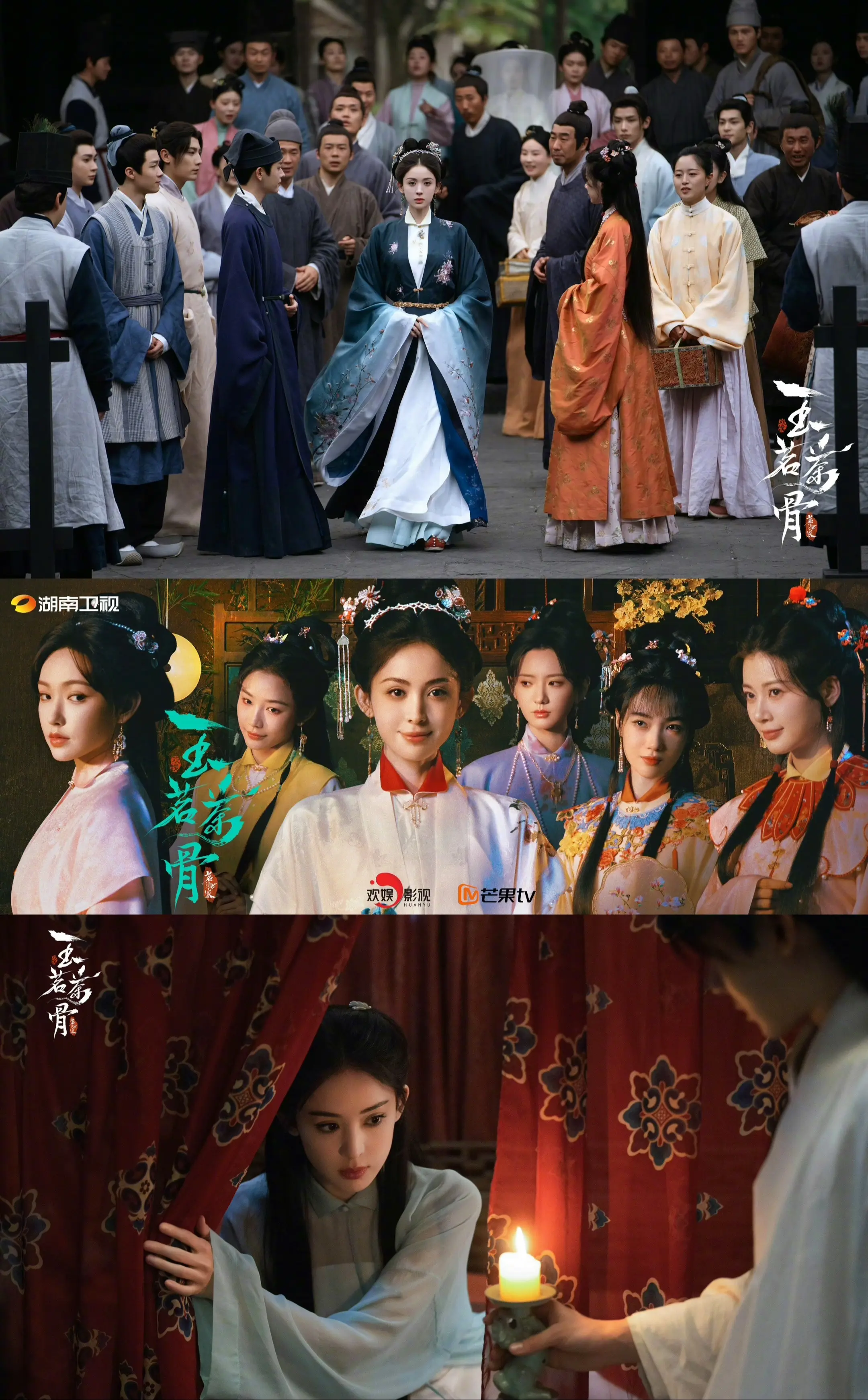 一部戏是大家共同的努力呈现的❤️娜扎