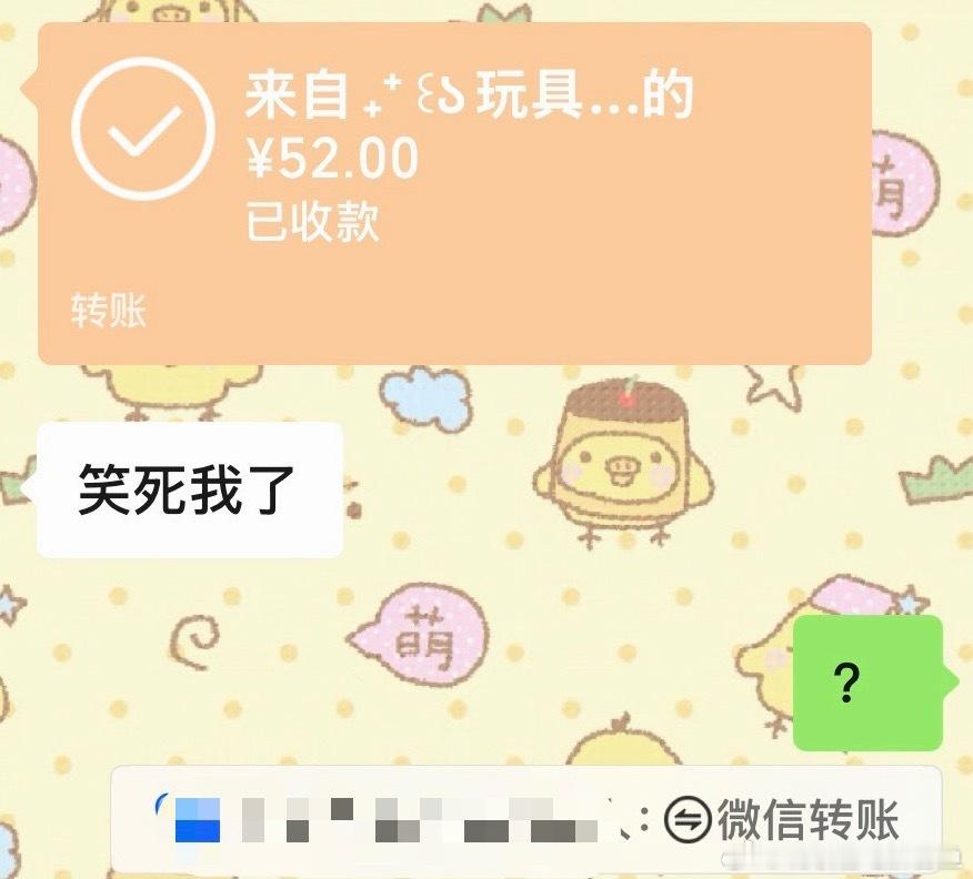还钱还钱还钱还钱还钱还钱还钱还钱还钱还钱还钱还钱还钱还钱还我血汗钱